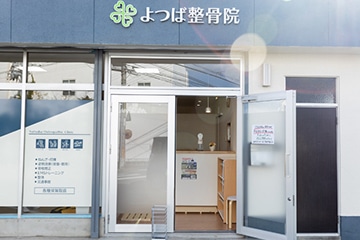 駅近で通いやすい